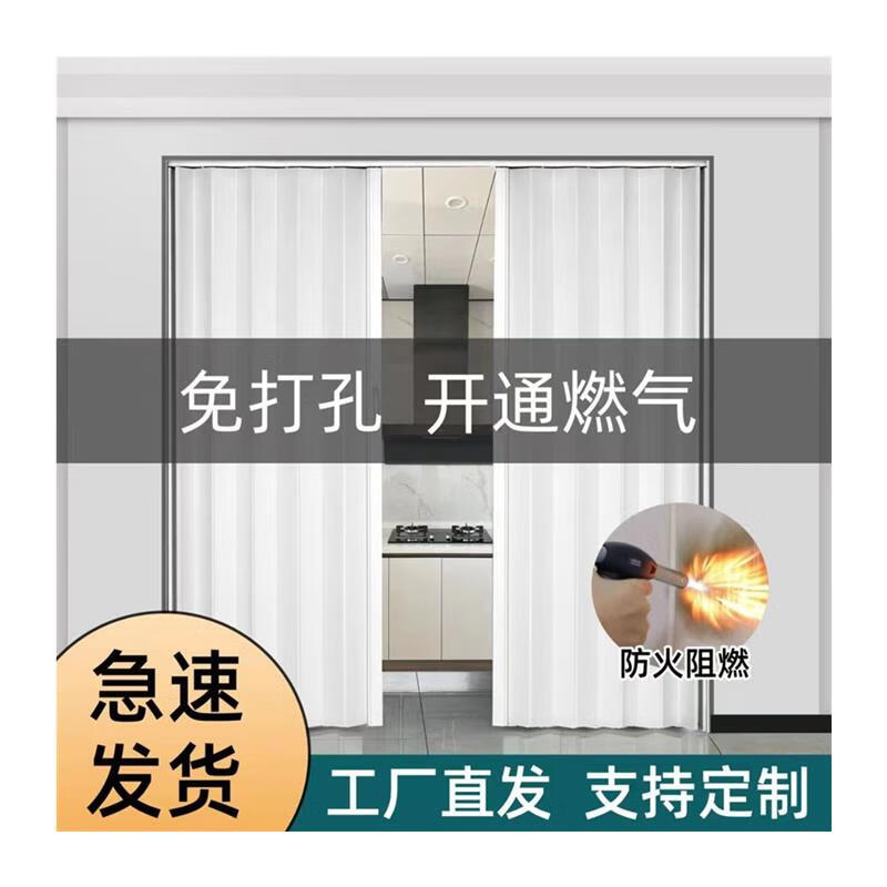 Renjuyi PVC folding door sliding door open kitchen gas simple temporary door no punching bathroom invisible manufacturer ordinary style