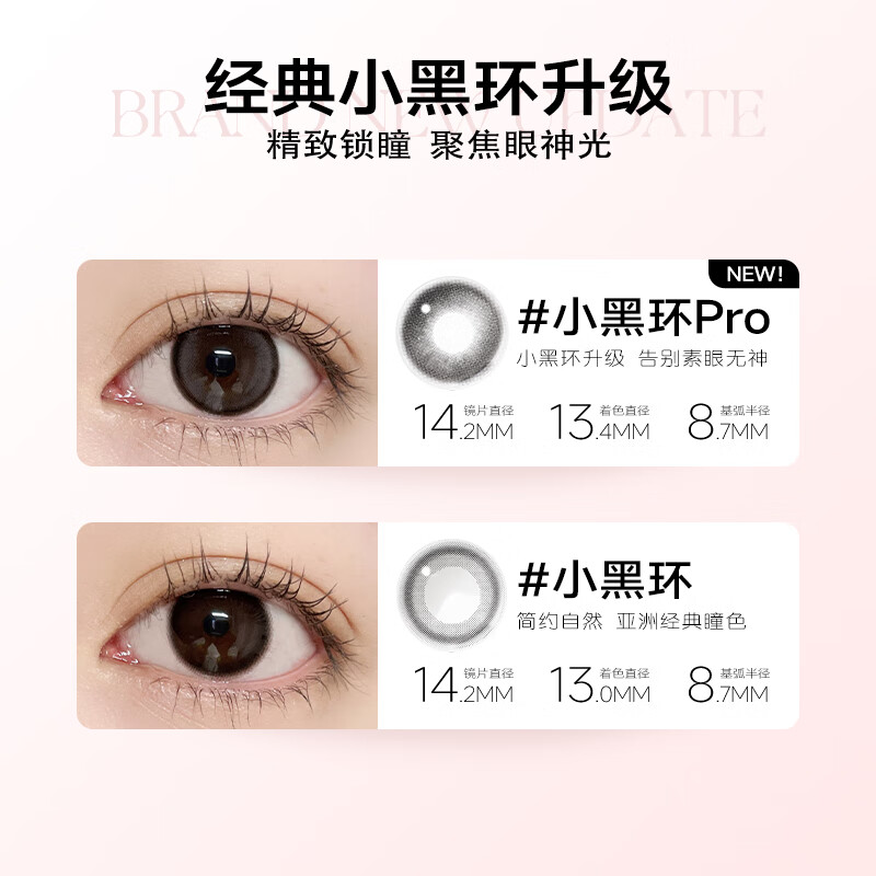 NEO Korea NEO Aqua Blue Ring New Little Black Ring Color Contact Lenses Daily Disposable 10 Pieces Color Myopia Contact Lenses Sandwich Craft Little Black Ring Pro 0 Degree