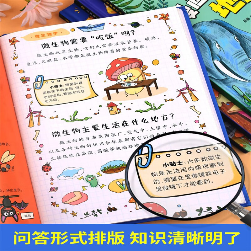 Children's Fun Encyclopedia Comics Small Four Doors Hardcover Hard Cover Children's Popular Science Encyclopedia Enlightenment Picture Books Complete Set of 4 Official Genuine Books Physics, Chemistry, Geography, Biology Enlightenment Book Mathematics and Physics One Hundred Thousand Why Children Love to Read Science Encyclopedia Books 4-12 years old, 3, 4, 5, and 6 grade elementary school students' extracurricular reading must-read list for children