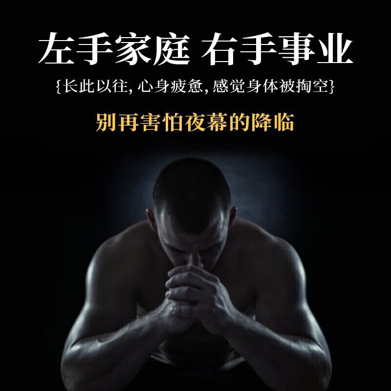 One brew a day, Ginseng, Wolfberry, Nine Treasures Health Tea for Men, Maca, Polygonatum, Eucommia and Male Flowers, Longan, Mulberry, Raspberry, Wolfberry, Late Night Tea, Men’s Tea, Eight Treasures Tea, Five Treasures Tea, Seventeen Flavors Men’s Tea, Five Boxes, 150 Cans in Total, Conquer Everything.