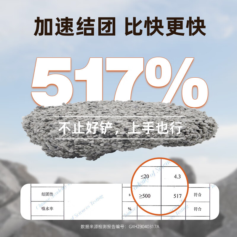 Nuoxue Intelligent Pet Care Kit Automatic Deodorizing Cat Litter Box + Baking Soda Mineral Sand 28.8 catties