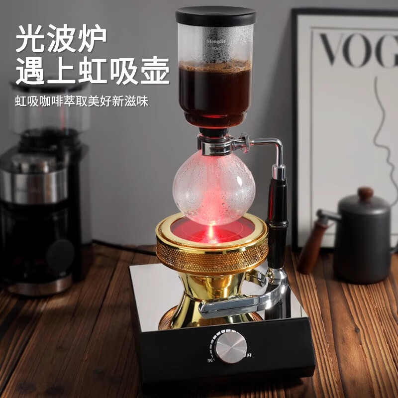 Mongdio siphon pot household siphon coffee pot set coffee machine manual siphon pot special light wave oven 400W