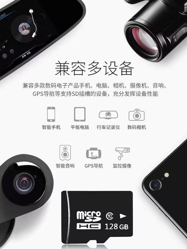 Qiao Shumo TF8g memory card mobile phone audio MP3 universal memory card 4g/2/1g/128MB small capacity micro sd card 8 GB can hold about 640 pieces of music newly upgraded