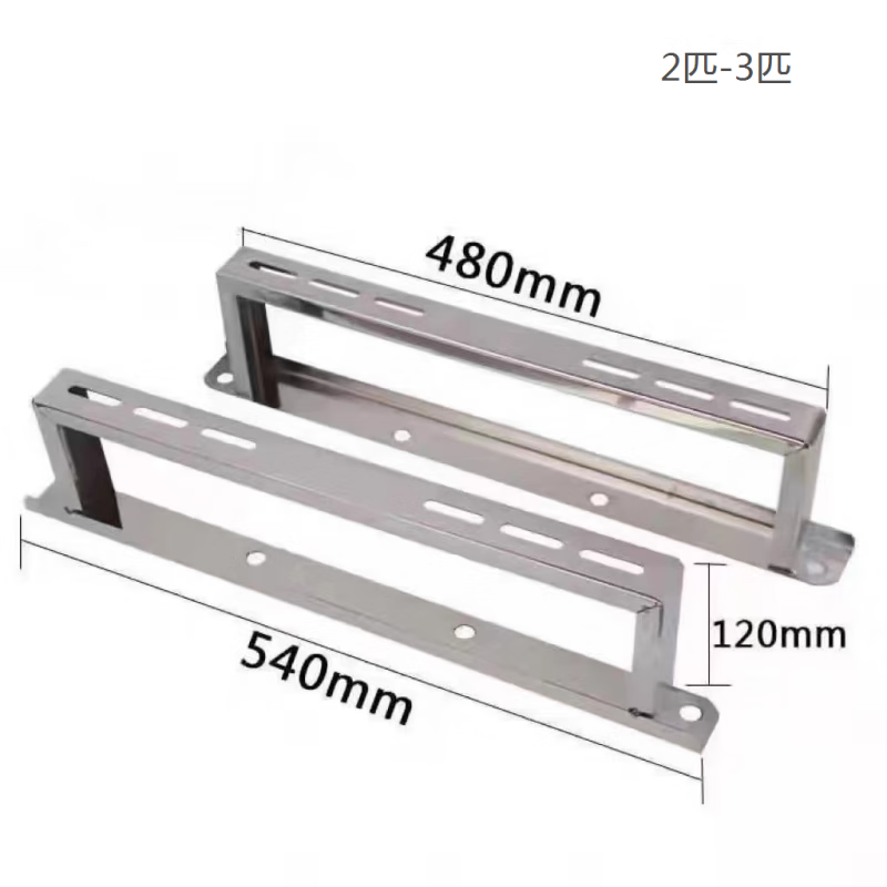 Suitable for stainless steel air conditioner bracket, outdoor unit floor stand, platform stand, air conditioner heightening 1 hp, 2 hp, 3 hp, 5 hp air conditioner rack, 1 hp and 2 hp floor rack