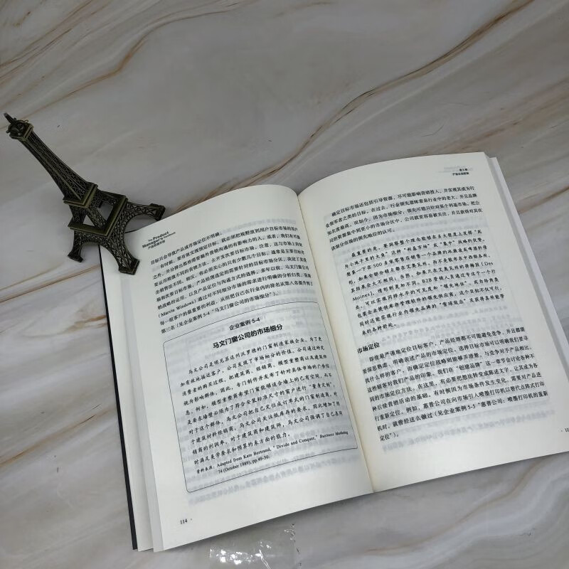 Product Manager Handbook (Original 4th Edition) (Platinum Edition)