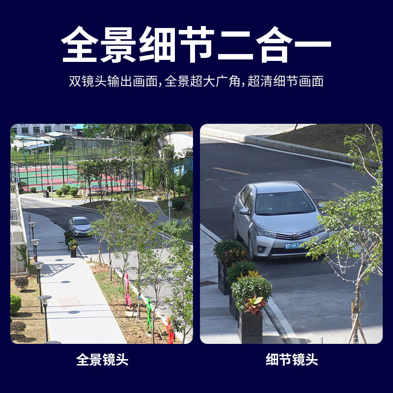 Xiaobawang surveillance wireless camera needs to be connected to wifi, plug-in, home outdoor 360-degree no blind angle with night vision panoramic outdoor rural high-definition monitoring home mobile phone remote waterproof