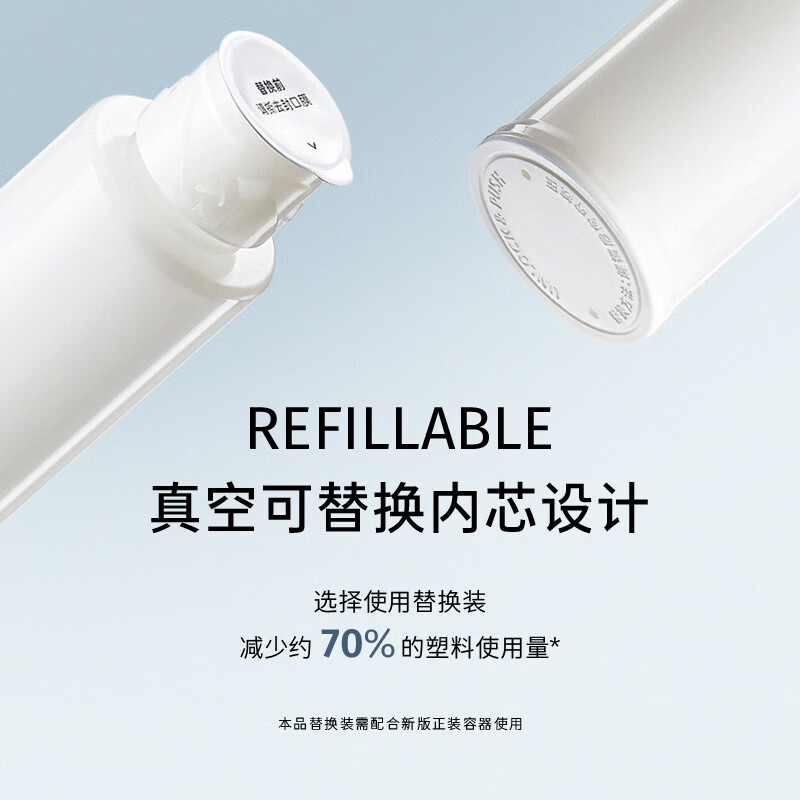 Zhiben New Edition Soothing and Repairing 2-piece Set Strong Barrier Fully Moisturizing Light Sensitive Skin Multi-dimensional Boosting Water Emulsion New Year Gift