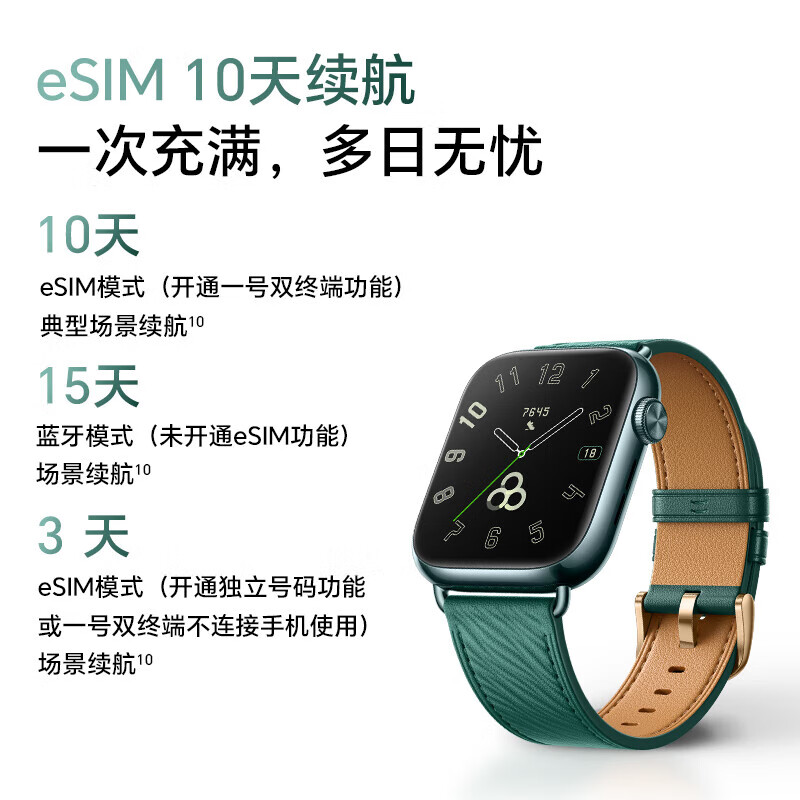 Honor Watch 5 Bluetooth Smart Sports Watch Honor Polaris Positioning System One-click Physical Checkup on the Wrist 10-Day eSIM Ultra-Long Battery NFC Watch Pro Chenhui Gold Free HD Film*2