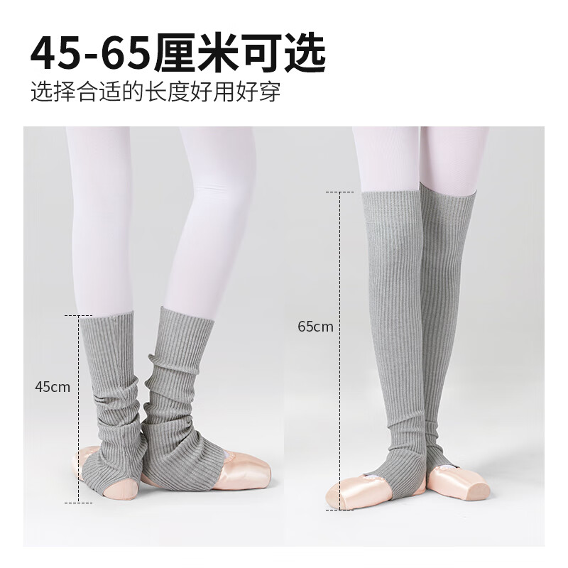 Aiwu Ge dance socks spring and autumn air-conditioned room knee-pad stockings women's ballet socks over-the-knee socks