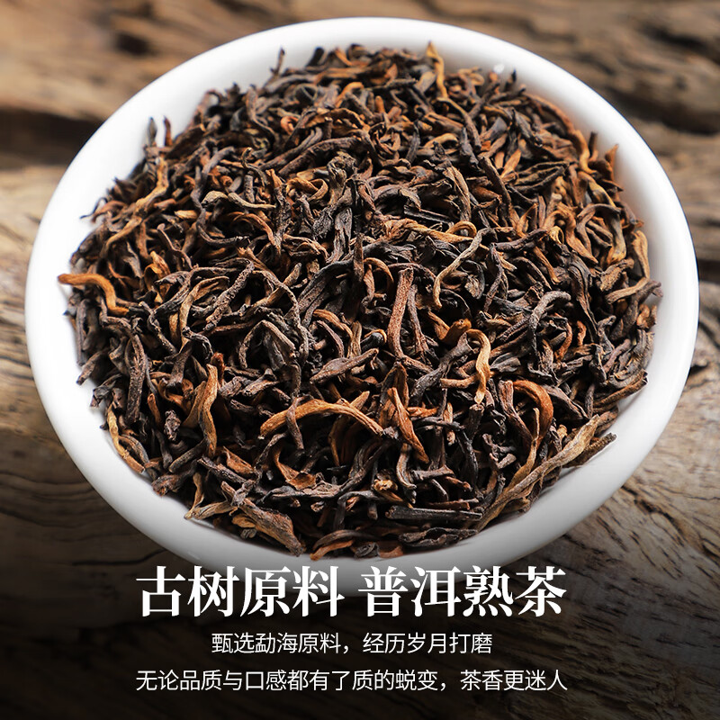Chen Yifan Tea Pu'er Ripe Tea Five-Year-Old Menghai Producing Area Palace Pu'er Golden Bud Loose Tea Canned 100g