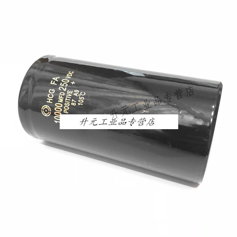 250V10000uF75X145 aluminum electrolytic capacitor HCGFA10000MFD250VDC 75x145mm