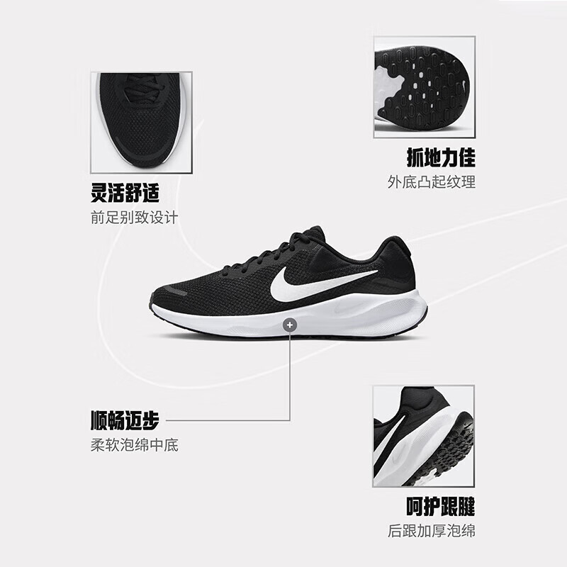 Nike NIKE Men's Running Shoes REVOLUTION 7 Sports Shoes FB2207-001 Black and White 42.5