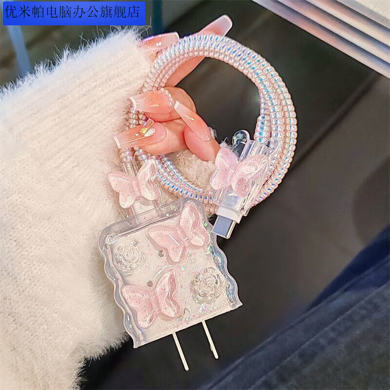 Umipa Apple 15 data cable protective cover is suitable for iPhone 14 promax mobile phone fast charging head 20w shell 13 soft ipad head protection + both ends protection + cable protection pink butterfly transparent flower suitable for Apple standard 20W this is a protective case