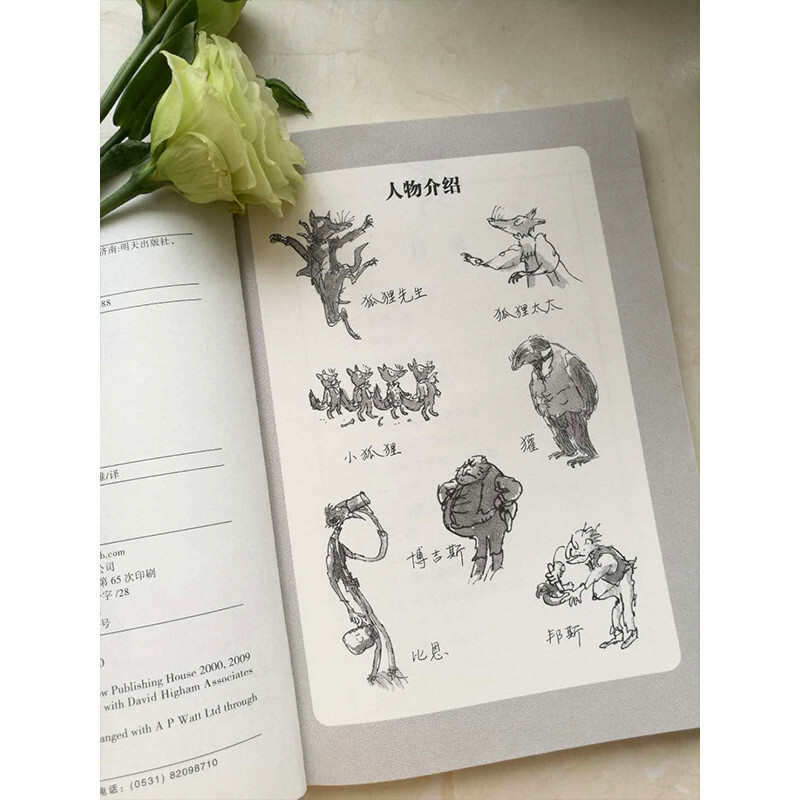 Collection of Roald Dahl's works The Fantastic Mr. Fox 7-10 years old Extracurricular reading for first grade and second grade of primary school Children's literature Children's gifts Jingdong 618 Reading list First to second grade transition Primary to junior high grade transition