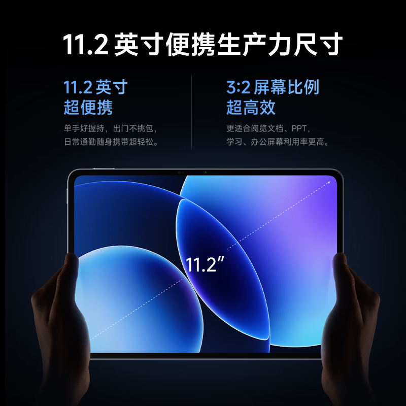 99% new Xiaomi Mi Pad 8 11.2-inch 3.2K ultra-clear screen 4th generation Snapdragon 8s ThePaper OS3 8+128G black tablet