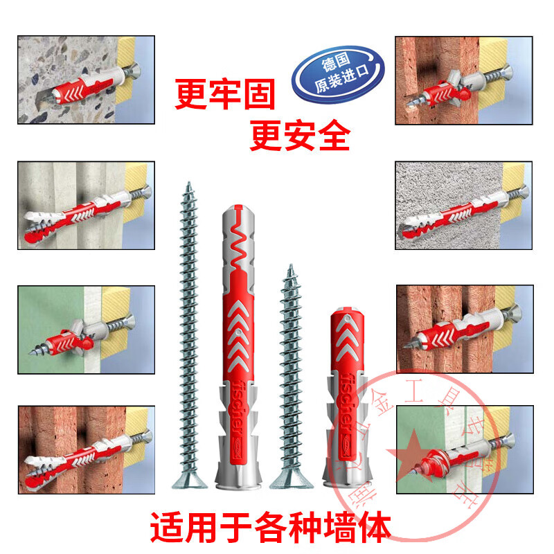 FANCYCHIC expansion screw nylon extended expansion tube hollow brick foam wall aerated block special expansion anchor expansion bolt hexagonal screw 10*100 (8 sets) suitable for various