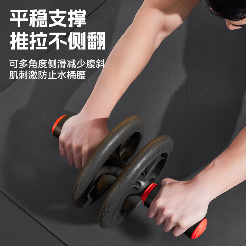 Li Ningjian abdominal wheel, abdominal muscle curling wheel, abdominal muscle fitness equipment, abdominal muscle training equipment, two-wheel training equipment, slimming and belly reduction for men