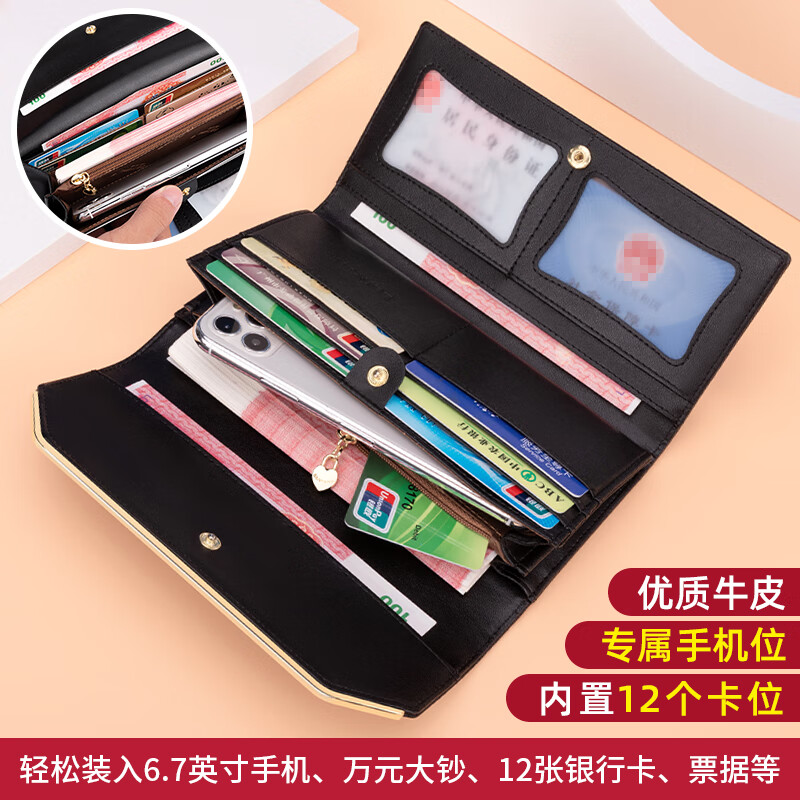 Scarecrow (MEXICAN) Wallet Women's Long Style 30% Off 2024 New Large Capacity Genuine Leather Mobile Phone Bag Women's Wallet Fashion Wallet Thin Black-1 Anti-Theft Brush