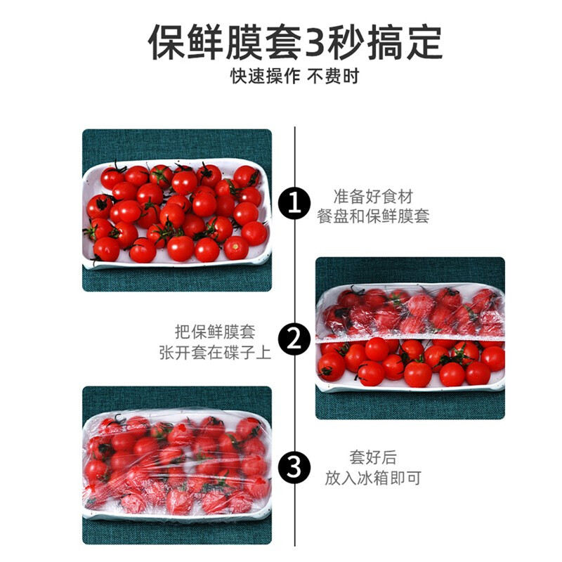 Good Wife Disposable Fresh-keeping Bag Cover Bowl Cover Kitchen Refrigerator Elastic Plastic Wrap Cover for Household Leftovers Food Grade Special Food Grade Thickened Style - 1200 pieces (available for 1 year)