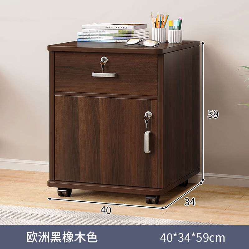 Sprott under-desk file cabinet office cabinet wooden side cabinet with lock office cabinet printer drawer cabinet low cabinet storage cabinet one drawer one cabinet all black oak 40 cm non-main