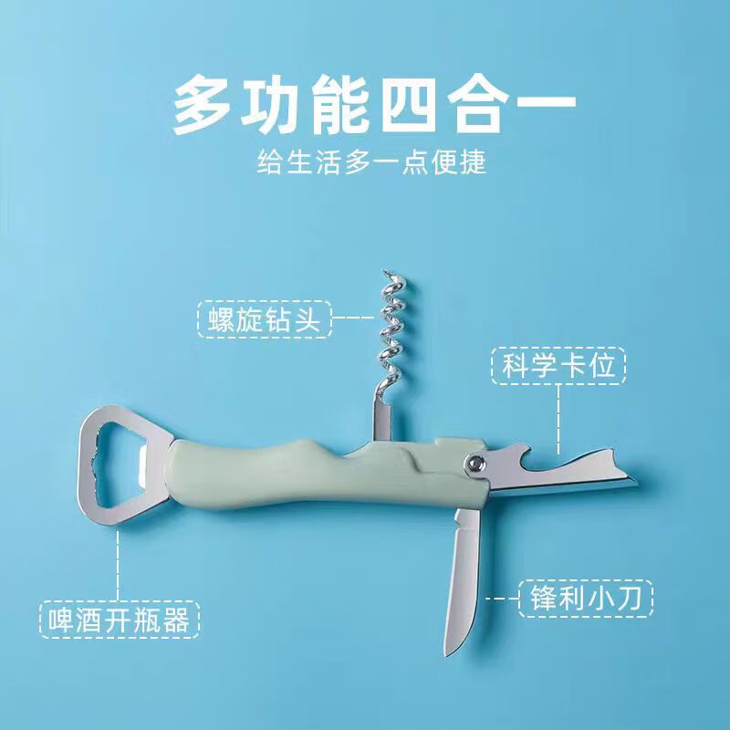 Chumeili multifunctional bottle opener