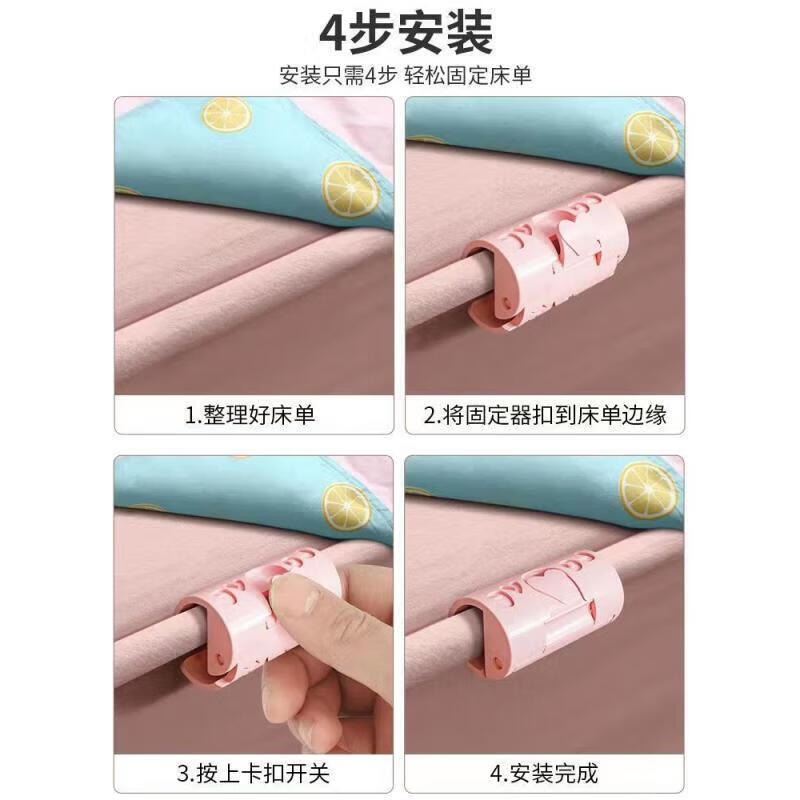 Sheet holder, needle-free anti-run artifact, anti-slip clip angle fixer, home bed cover clip, quilt cover, bed sheet fixing buckle-transparent model, 12 pieces