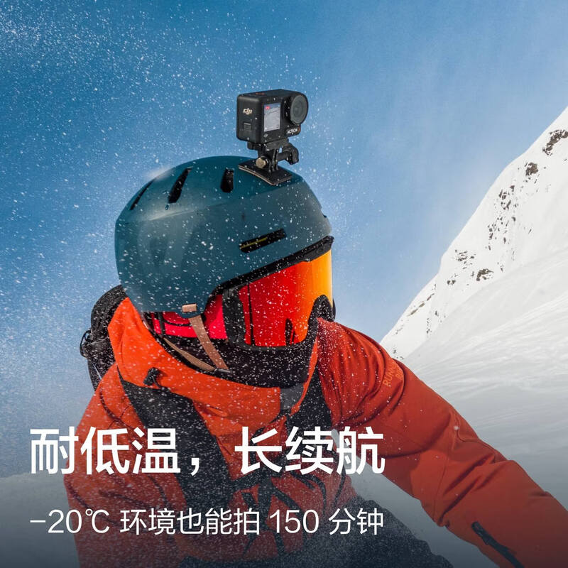 DJI Osmo Action 4 Osmo action camera, motorcycle riding, skiing and diving, outdoor vlog camera, OA4 anti-shake shooting, hanging neck shooting set, official standard configuration, no memory card