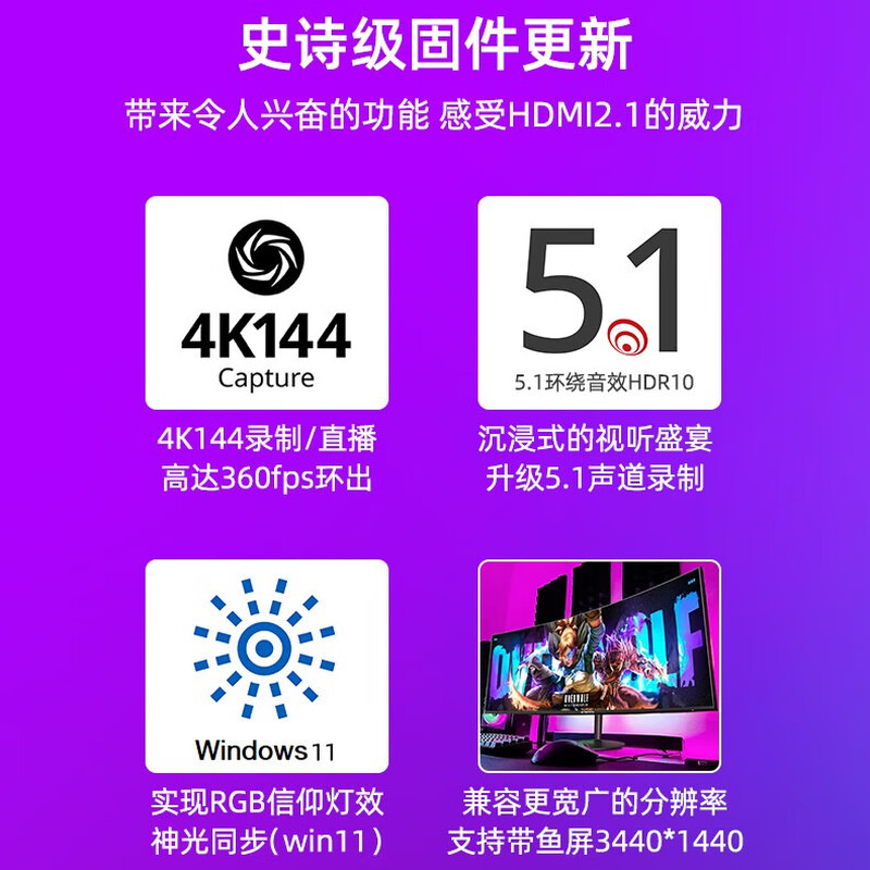 AVerMedia GC553G2W high-definition 4K144 video capture card hdmi2.1 game ps5pro/xbox/compatible with Switch2/mobile games/camera professional event live broadcast equipment