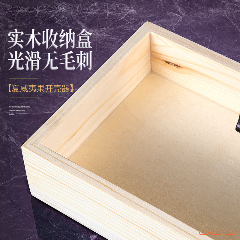 Bangpai Seiko German stainless steel nut sheller macadamia nut sheller walnut clip nut opening clip shelling machine multifunctional nut opener size adjustable