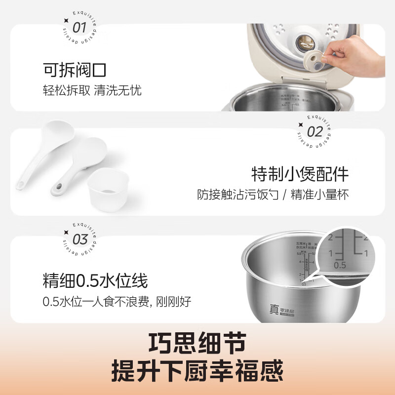 Midea low-sugar rice cooker rice cooker 0 coating 3 liters 2-3 people uncoated 316L stainless steel liner one-click firewood rice household multi-function MB-3E91LS