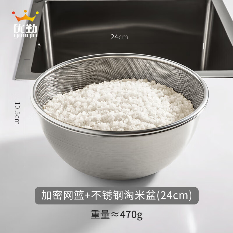 He Jiagong 304 stainless steel thickened rice washing basin 304 stainless steel rice washing artifact home kitchen fruit washing double-layer vegetable washing special rice washing main picture two-piece set 24cm