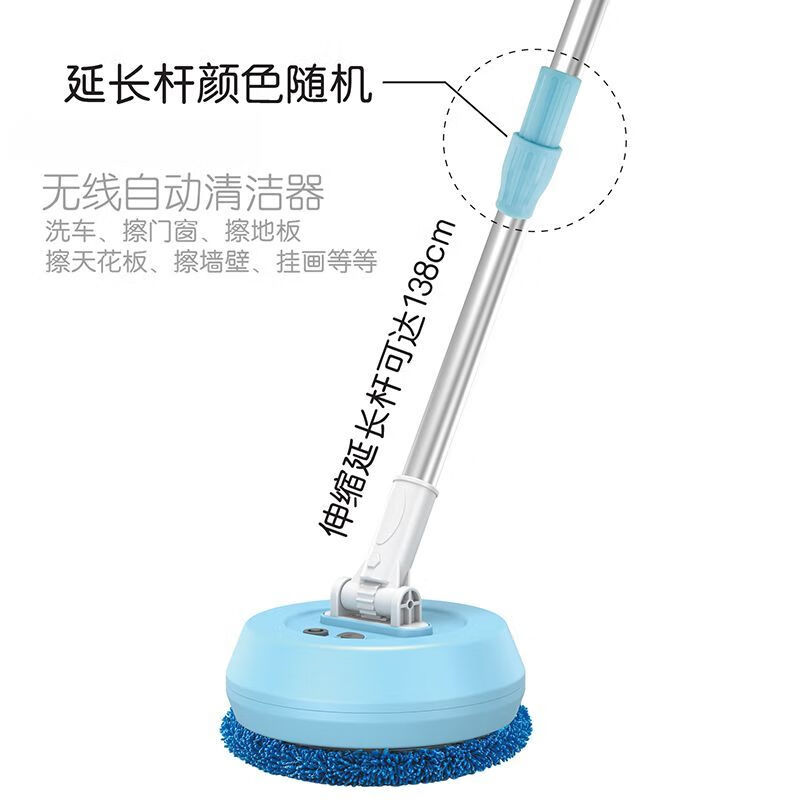 Glass Cleaning Artifact Fully Automatic Home Window Ceiling Smart Electric Cleaning Brush Electric Glass Cleaning Artifact Blue Electric Glass Cleaning Machine + 6 Cloths