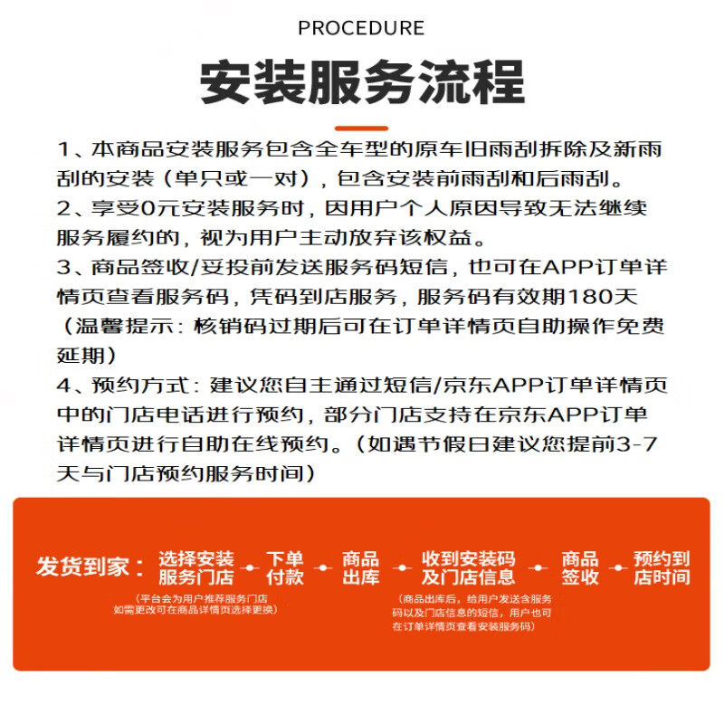 Valeo (VALEO) SWF rear window wiper rear wiper is suitable for BMW X3 (2018 onwards) Ford Edge 15-23 models