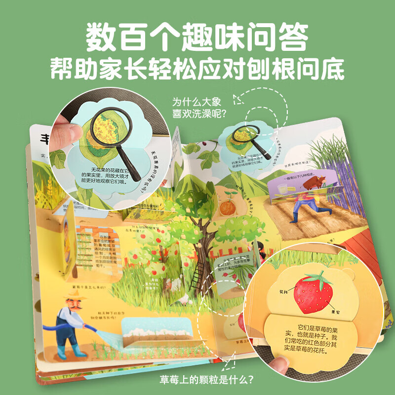 Curious children's hundreds of questions and answers flip book Children's books 3D three-dimensional book 3-6 years old machine book One Hundred Thousand Whys Children's picture book 3-6-8 years old three-dimensional flip book reveals transportation animals space body primary school students kindergarten fun secret series encyclopedia Busy Farm