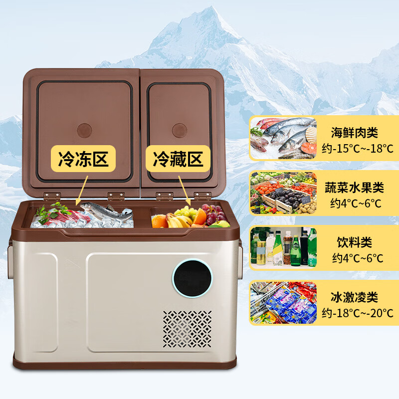 Binghu Binghu new car refrigerator compressor refrigeration car home dual-purpose 12v24v two-door dual-temperature refrigerated freezer truck WH58 car home dual-purpose dual-temperature dual-control + APP 49.6 liters