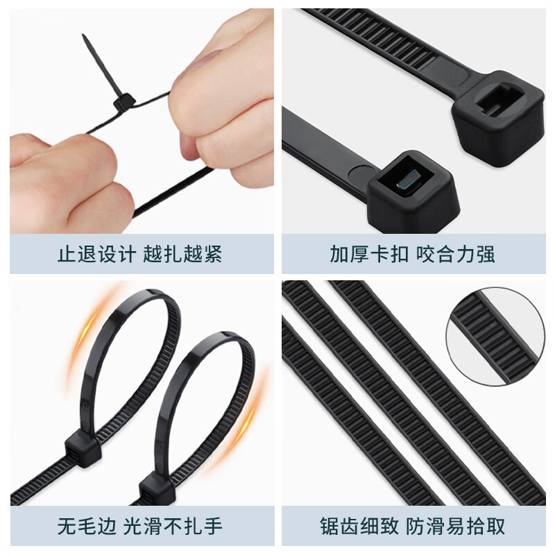 Jiuqiangu self-locking nylon cable ties, cable management tape, host installation, gardening cable desktop cable management, wire binding tape, national standard 3.6*200mm, black, 500 pieces/pack 1412