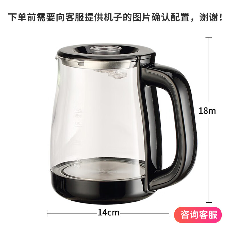 Suitable for camel tea bar machine kettle stainless steel water dispenser universal electric kettle for tea single pot small five-ring blue light glass kettle 1L