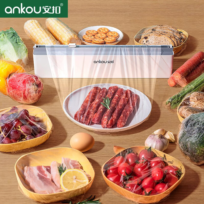 Ankou cling film cutter kitchen disposable household cling film food cutter magnetic suction refrigerator good stuff magnetic suction type cutter + 150 meters of cling film