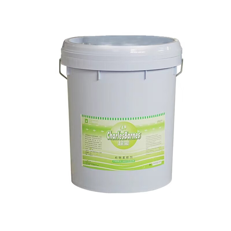 Baiyun Chaobao Clean Fabric Softener Large Barrel Hotel Laundry Beauty Salon Clothing Fabric Softener Care Chaobao Fabric Softener 19L/barrel