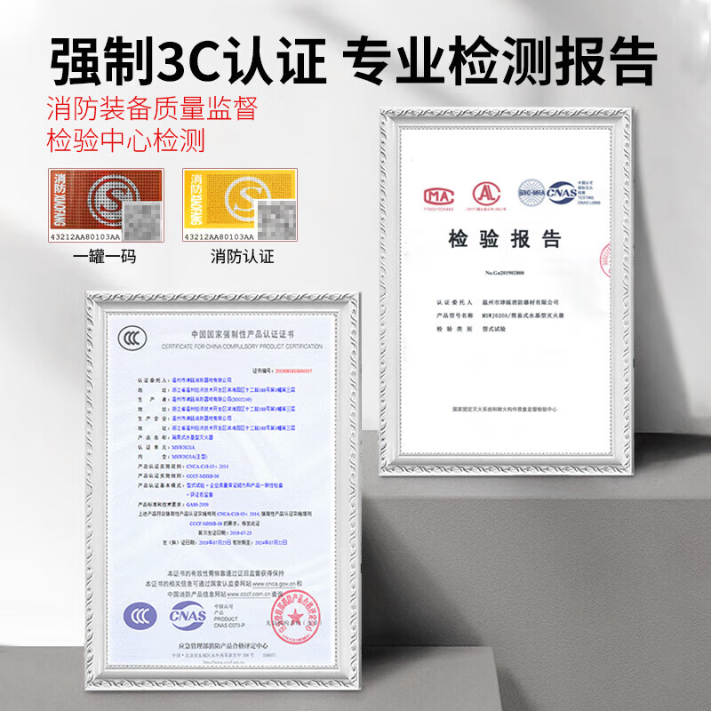 Huozhanshi Huozhanshi vehicle-mounted fire extinguisher 21B water-based fire extinguisher for automobiles and private cars explosion-proof and high-temperature resistant new energy