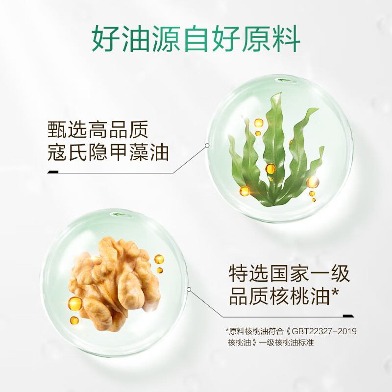 Dr. Natural's Double Nutrient Algae Oil DHA 6 capsules Algae Oil + Walnut Oil