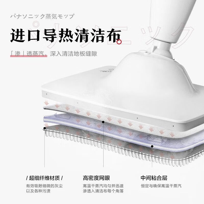 Automatic cleaning machine household steam mop electric mop floor scrubber steam cleaning machine Panasonic MC-S10R packaging Weixia 95 new