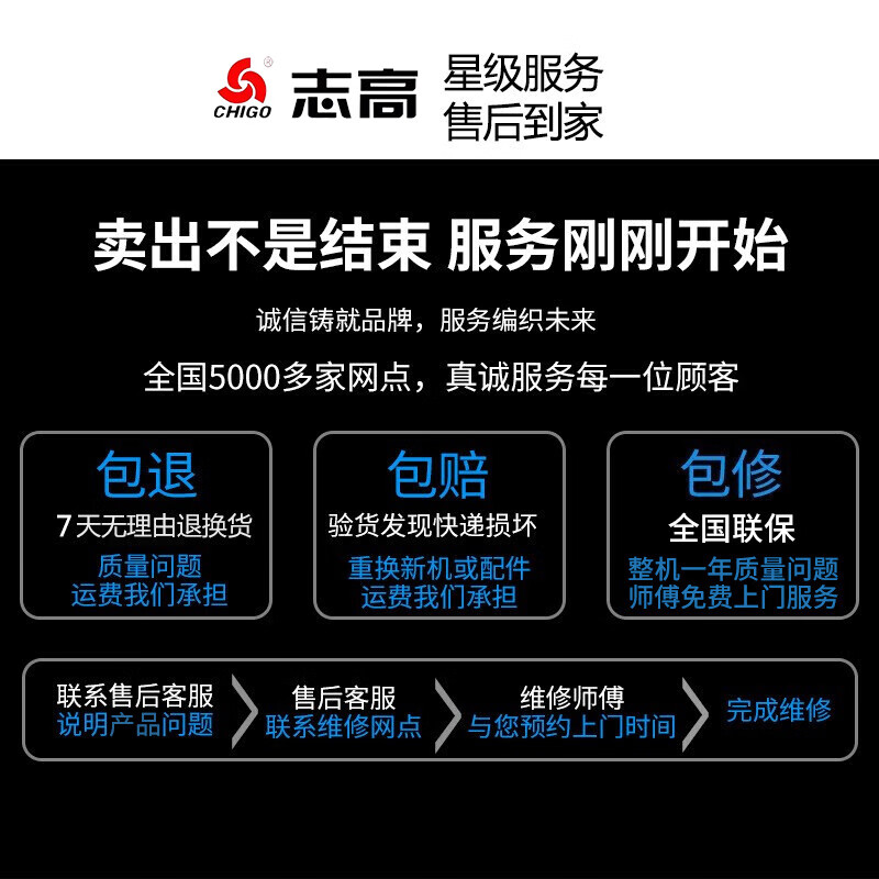 CHIGO freezer household large-capacity freezing and quick-freezing commercial freezer small and medium-sized first-class energy-saving quick-freezing freezer first-class energy-saving can store 300 kilograms of meat 330L
