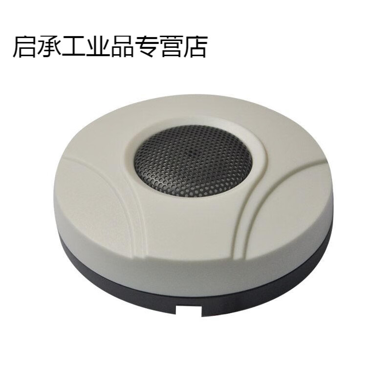 Dahua high-fidelity pickup HS-22S examination room conference room omnidirectional dedicated to Shibang monitoring