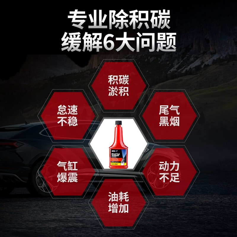 WHIZ Weiss Diesel Additive Fuel Treasure Diesel vehicle carbon deposition injector cleaning agent imported from the United States 325ml*4