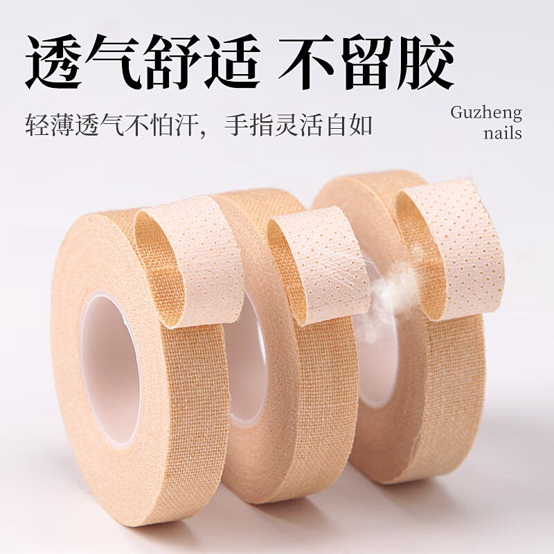 Maner musical instrument playing guzheng nails for children and adults special double-sided curved nail pieces musical instrument accessories medium size