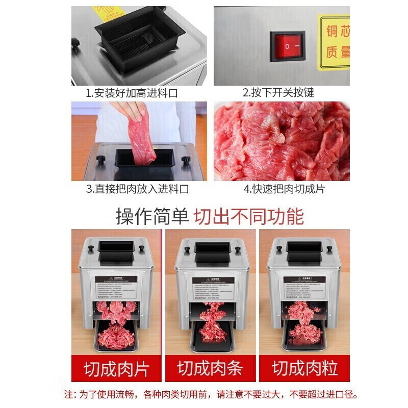 TERUISI Meat Slicer Meat Grinder Commercial Electric Vegetable Slicer Slicer Multifunctional All-in-One Fully Automatic Potato Meat Shredded Machine HTY-DT Single Port 3.5mm