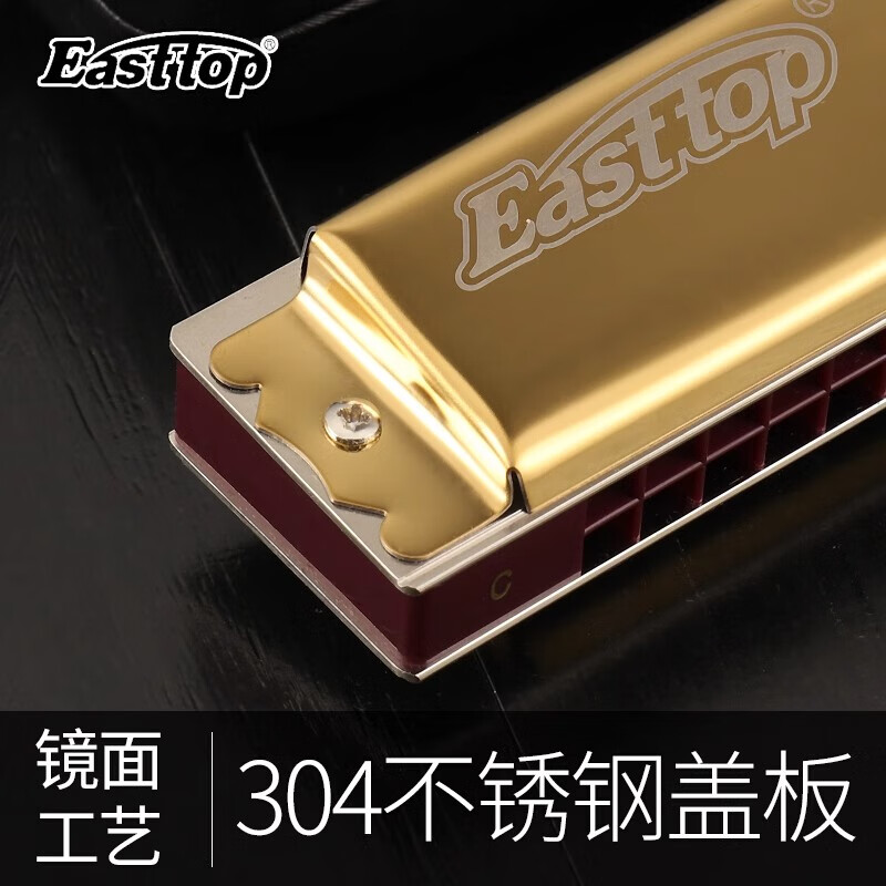 Dongfangding German imported gongs 28-hole polyphonic harmonica twelve-key accent C-key high-end adult professional performance instrument 28-hole A key golden polyphony