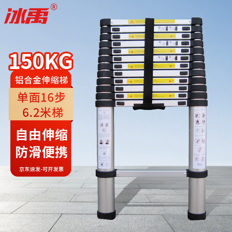 Bingyu Aluminum telescopic ladder Bamboo ladder thickened engineering ladder straight ladder straight ladder lifting staircase 16-step single-sided ladder 6.2 meters step distance 40cm BYS-376