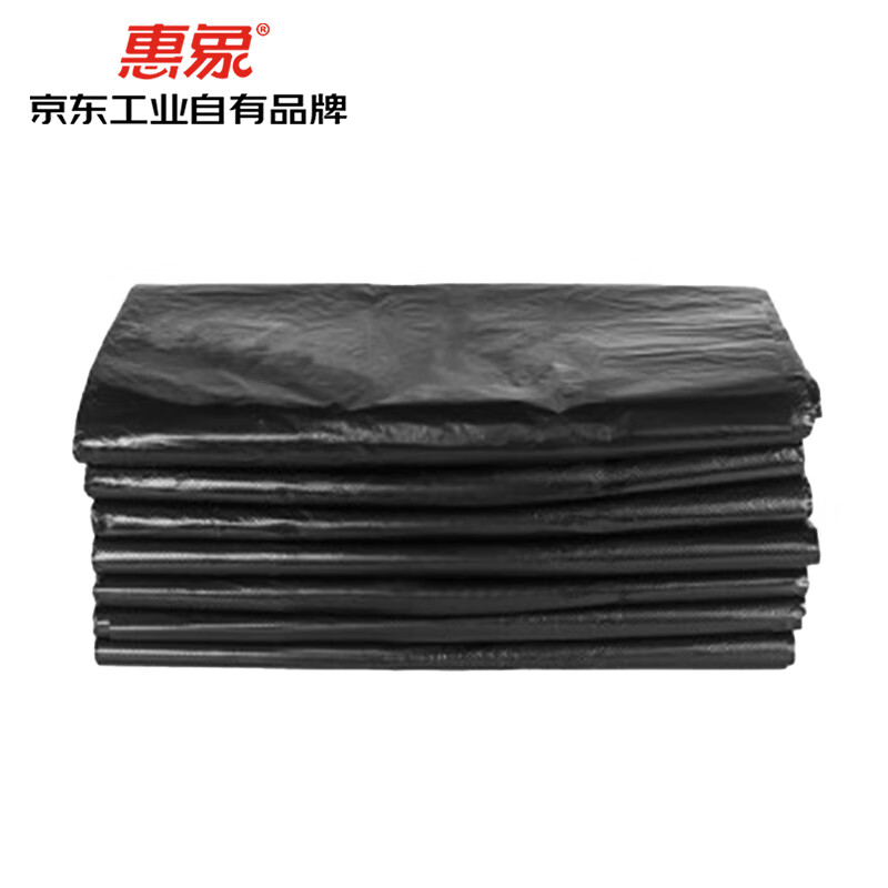 National centralized procurement Huixiang Jingdong Industrial's own brand black flat garbage bag 90X110cm thick 3.1s 50 pieces/bag HX-LJ-2023-428